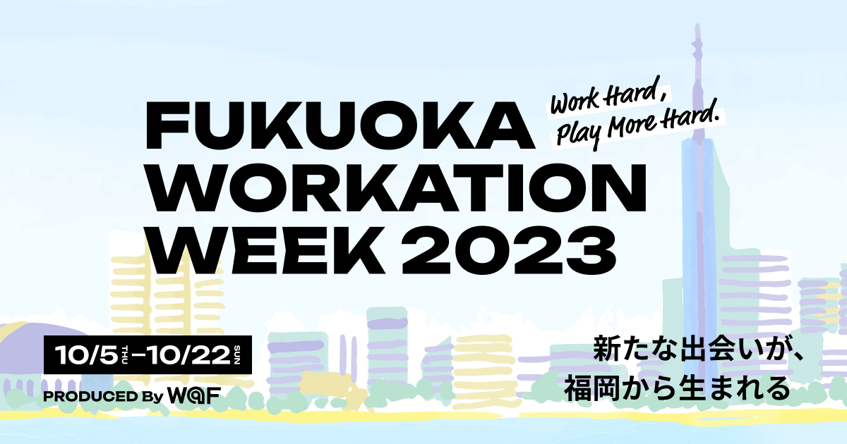 FUKUOKA WORKATION WEEK 2023